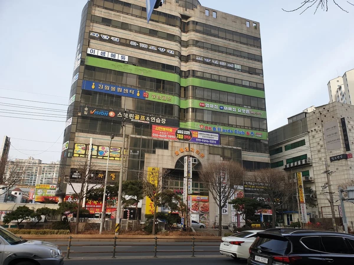 엄마집요양원 이미지 1