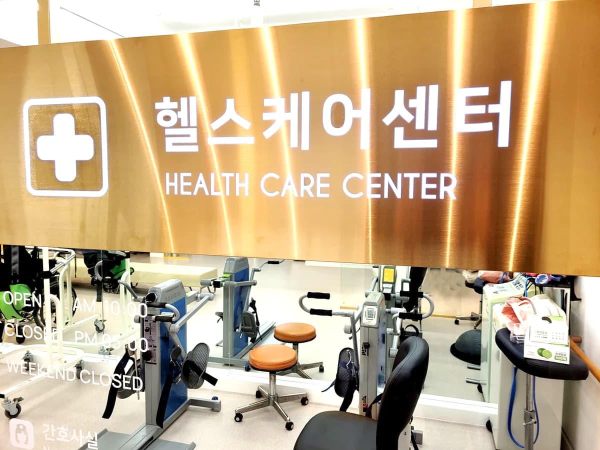 수원채움요양원 이미지 4