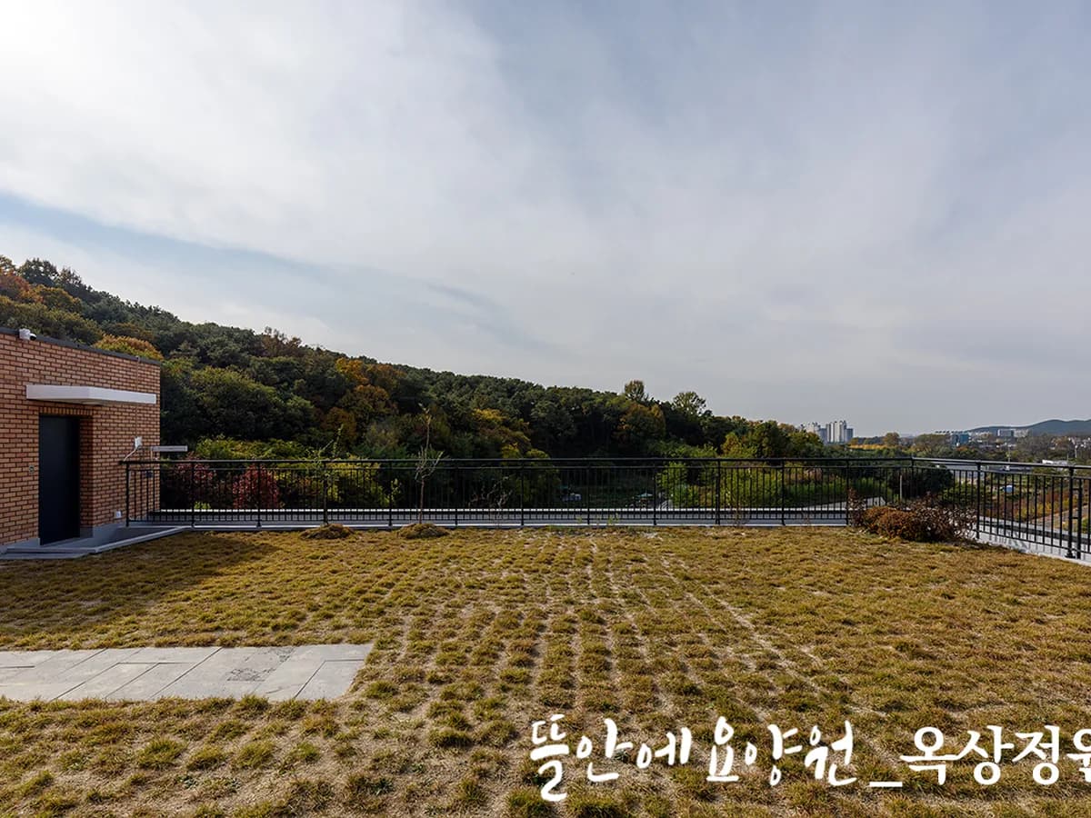 뜰안에요양원 이미지 1
