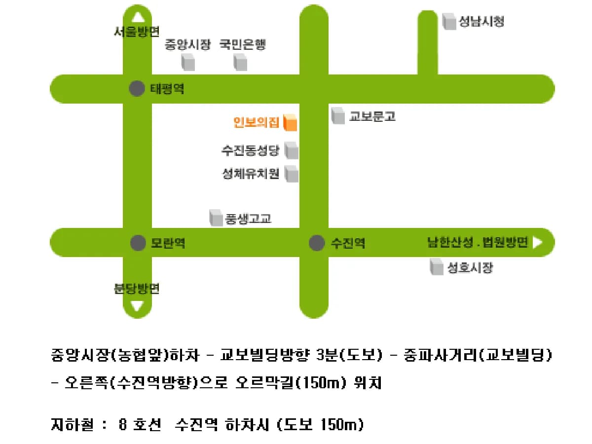 인보의집소규모요양시설 이미지 7