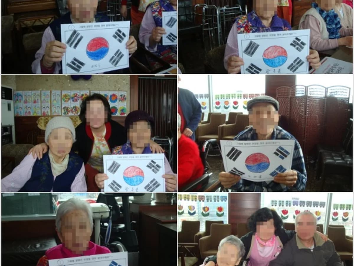 순효노인요양원 이미지 5