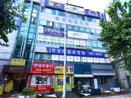 성남 천상의집 1관