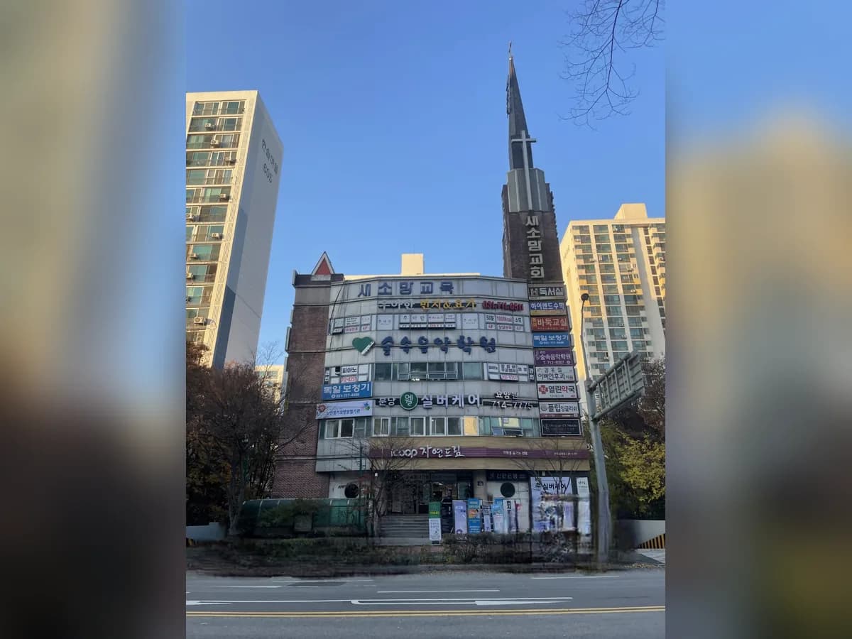 웰 실버케어 요양원 이미지 1