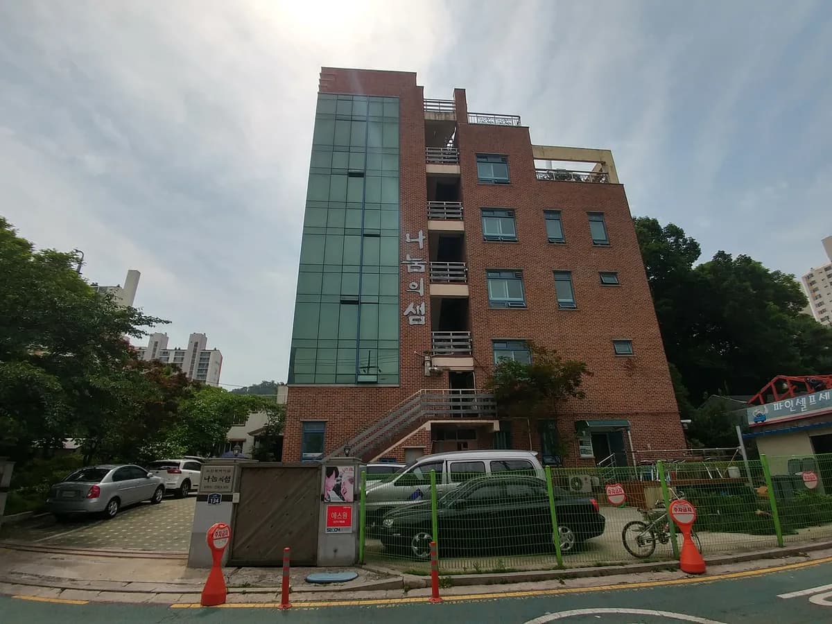 나눔의샘전문요양원 이미지 1