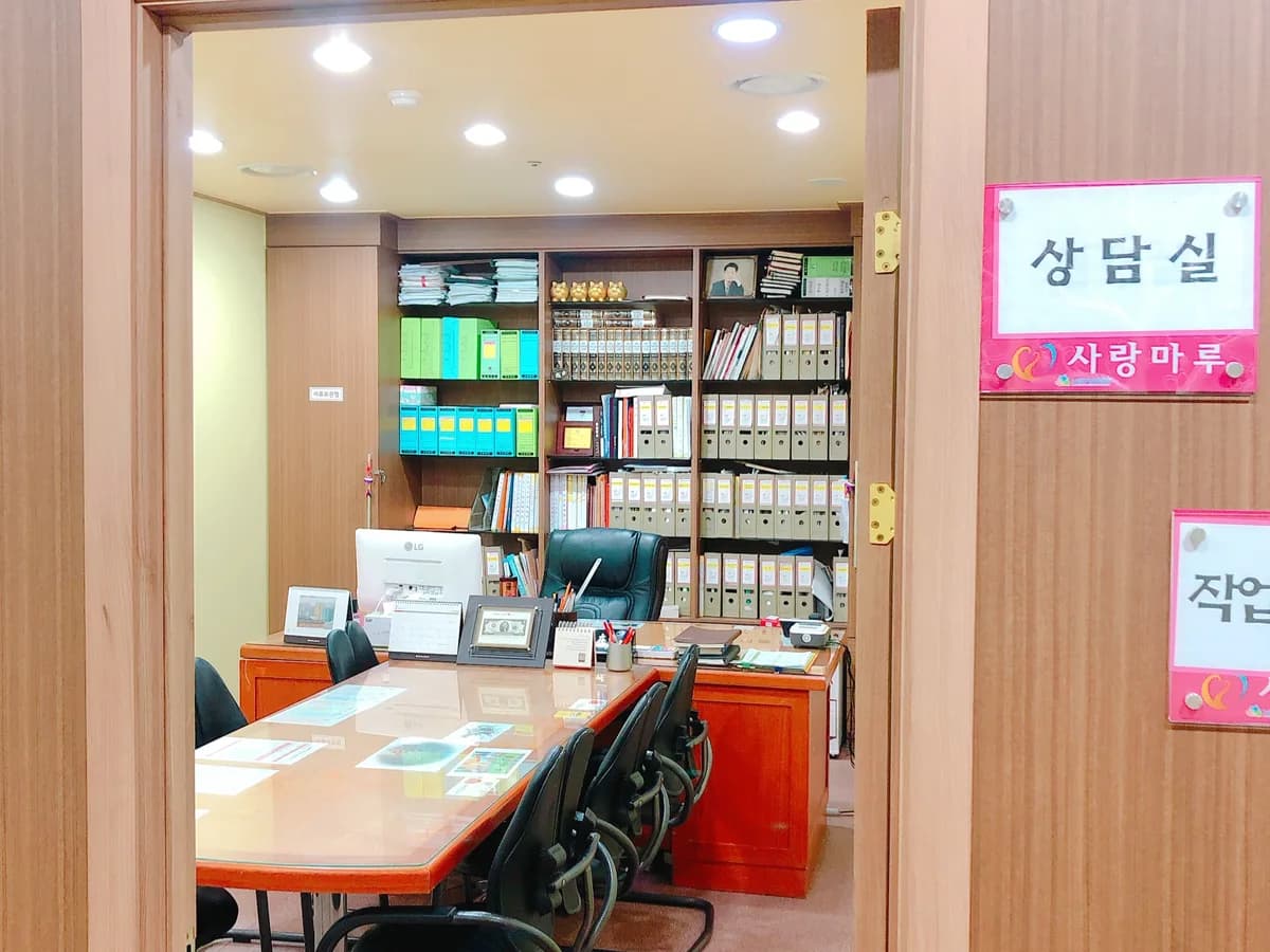 의정부 사랑마루 이미지 3