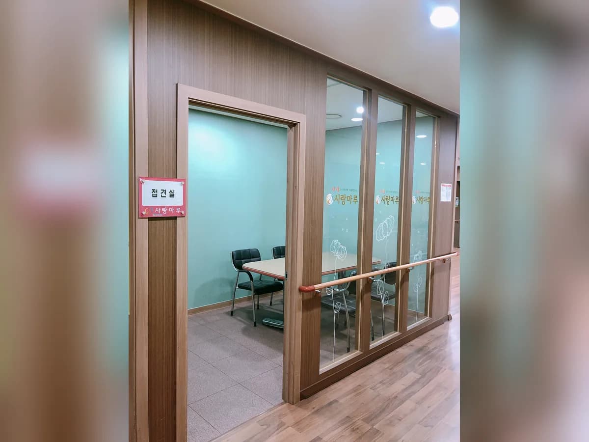 의정부 사랑마루 이미지 4