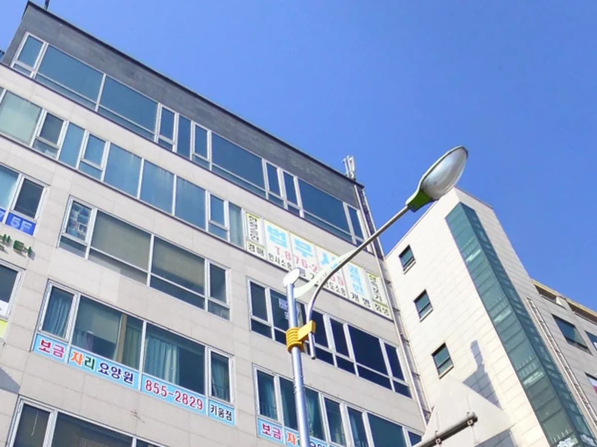 보금자리요양원(키움점) 이미지 1