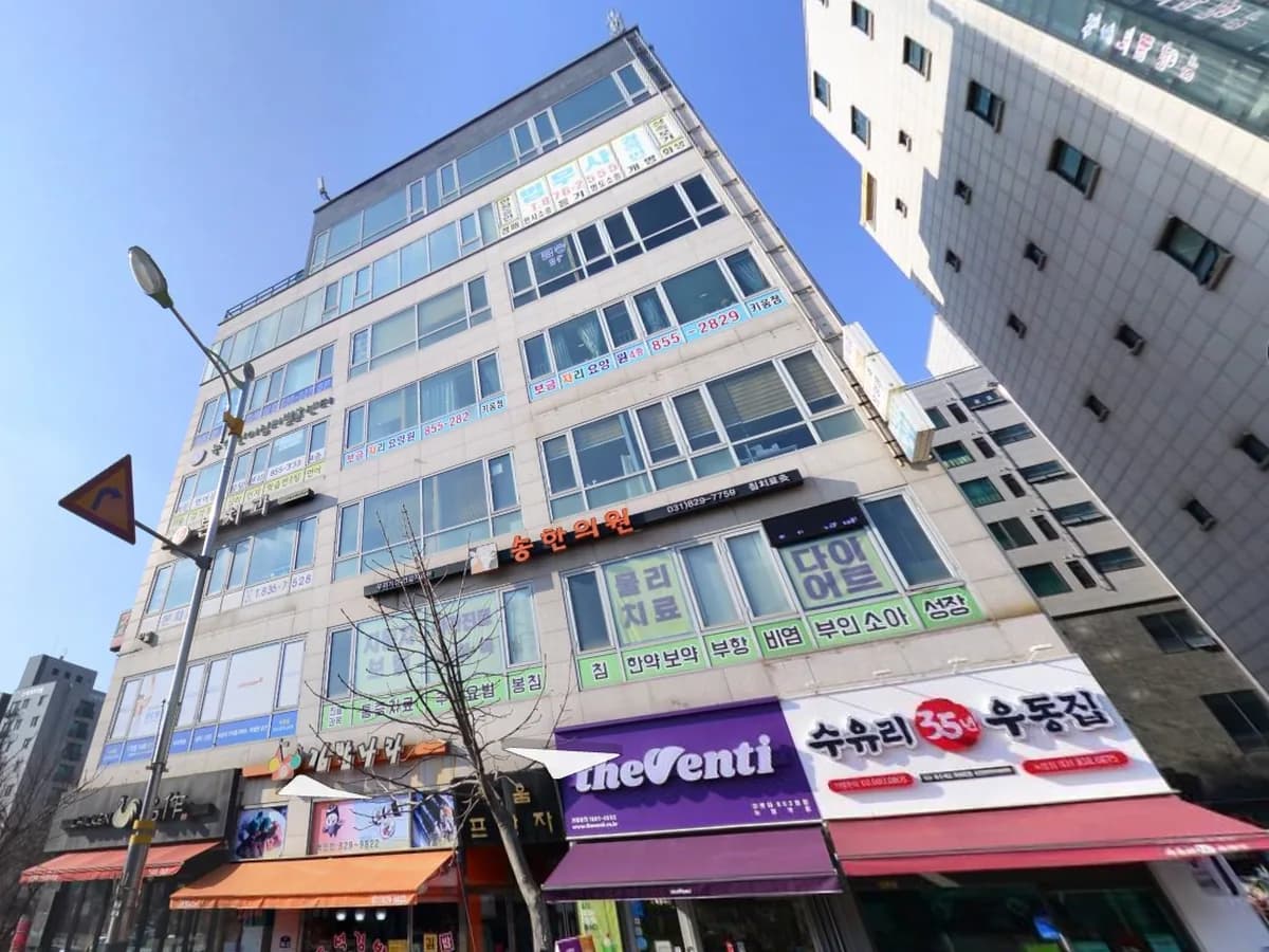보금자리요양원(키움점) 이미지 2