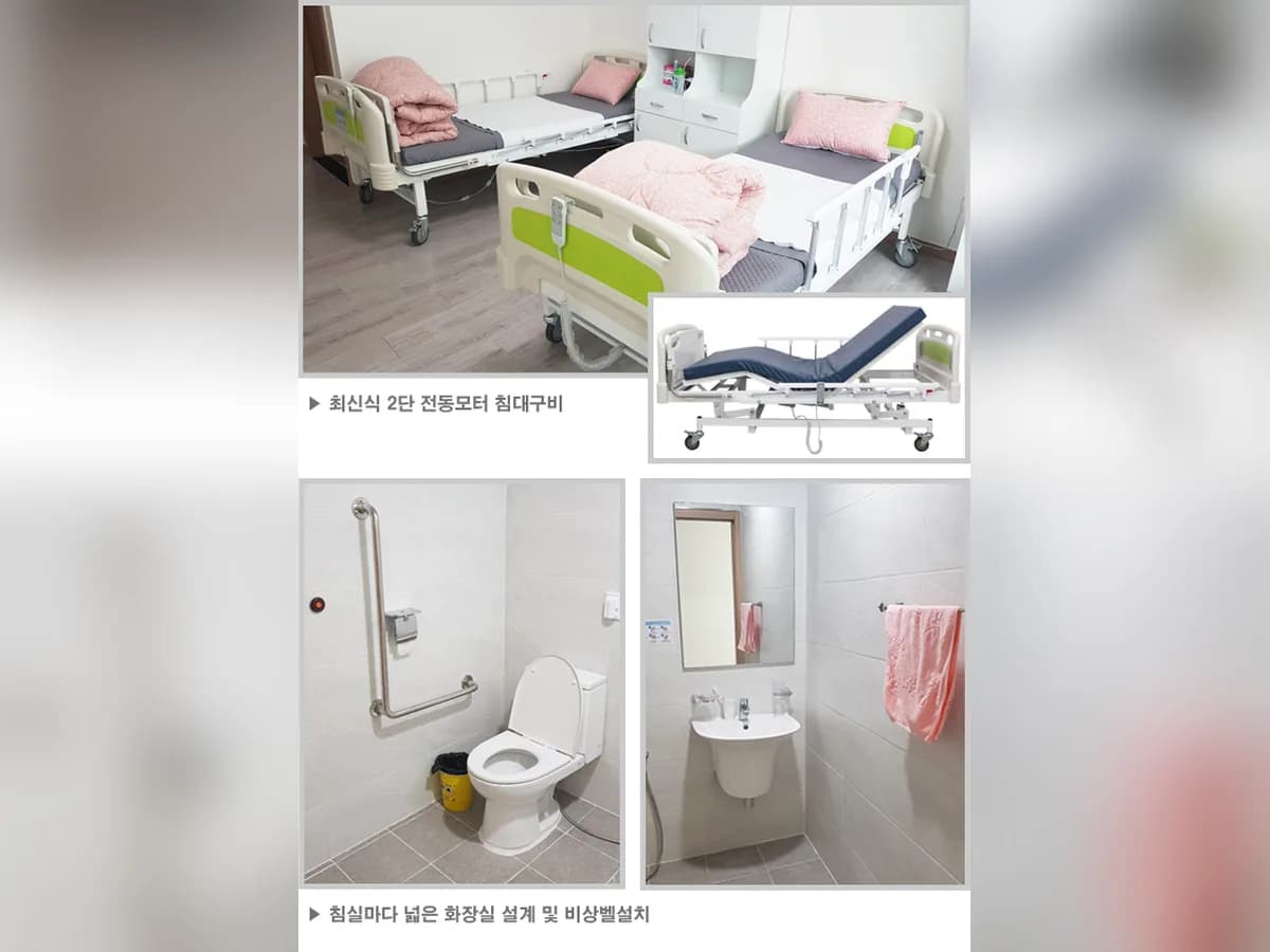 원추리 실버케어 요양원 이미지 8