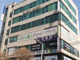 사랑뜰요양원