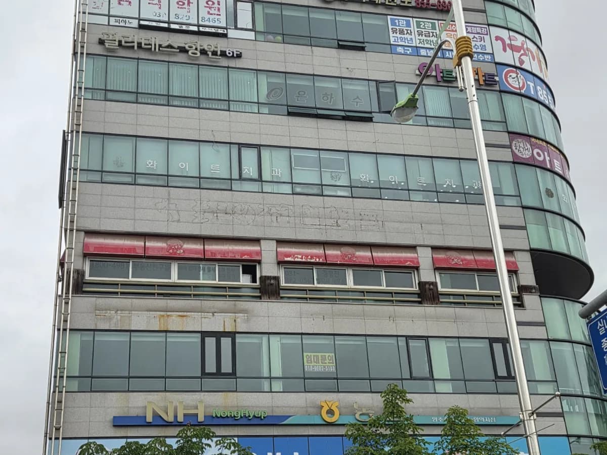 효사랑요양원 이미지 1