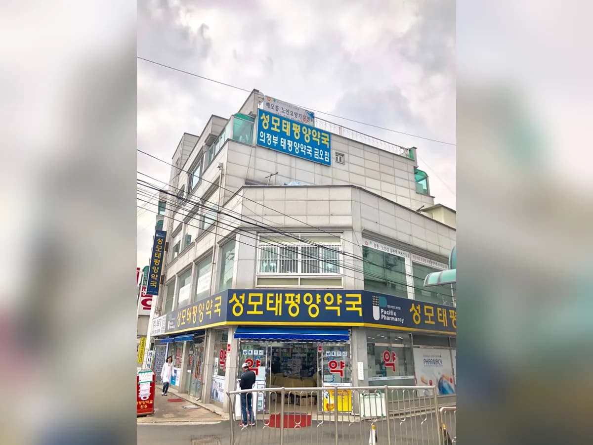 해오름요양원1관 이미지 3