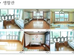 안양노인전문요양원