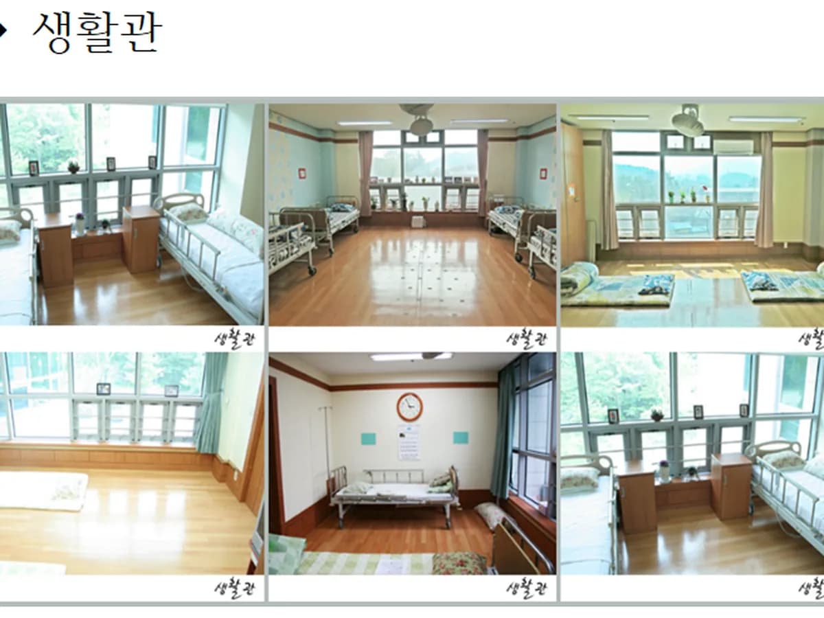 안양노인전문요양원 이미지 1