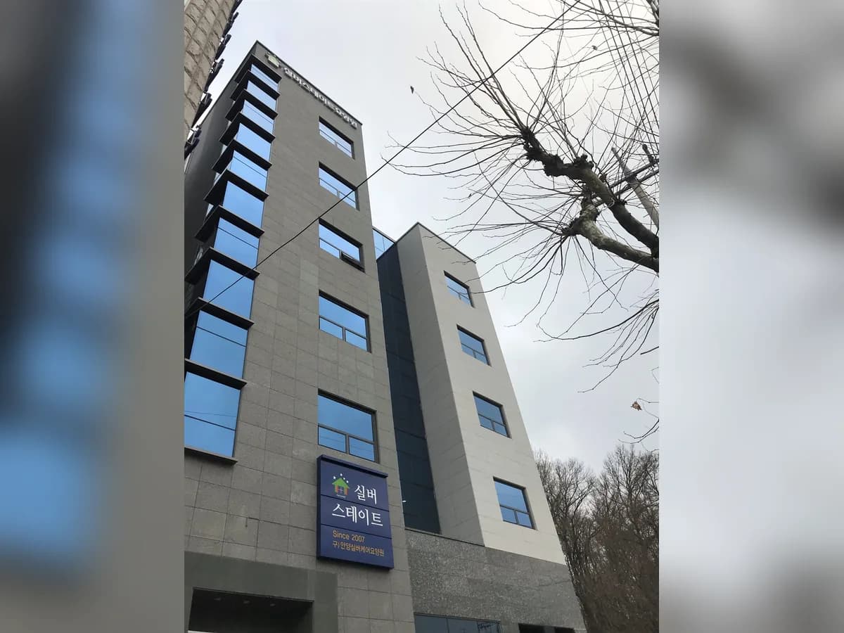 실버스테이트요양원 이미지 5