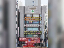 효선재요양원