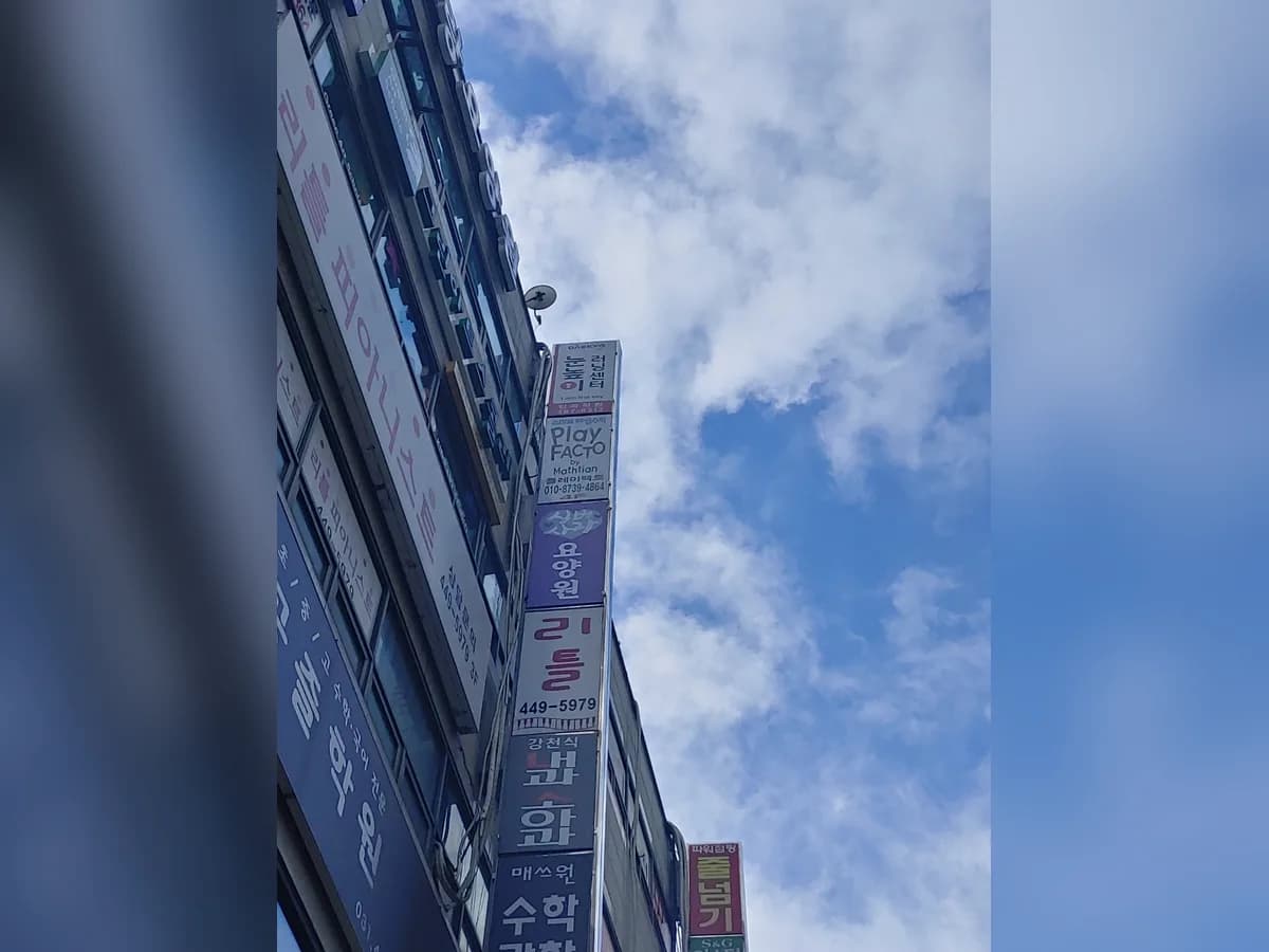 실버사랑요양원 이미지 2