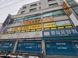 은현요양공동생활가정