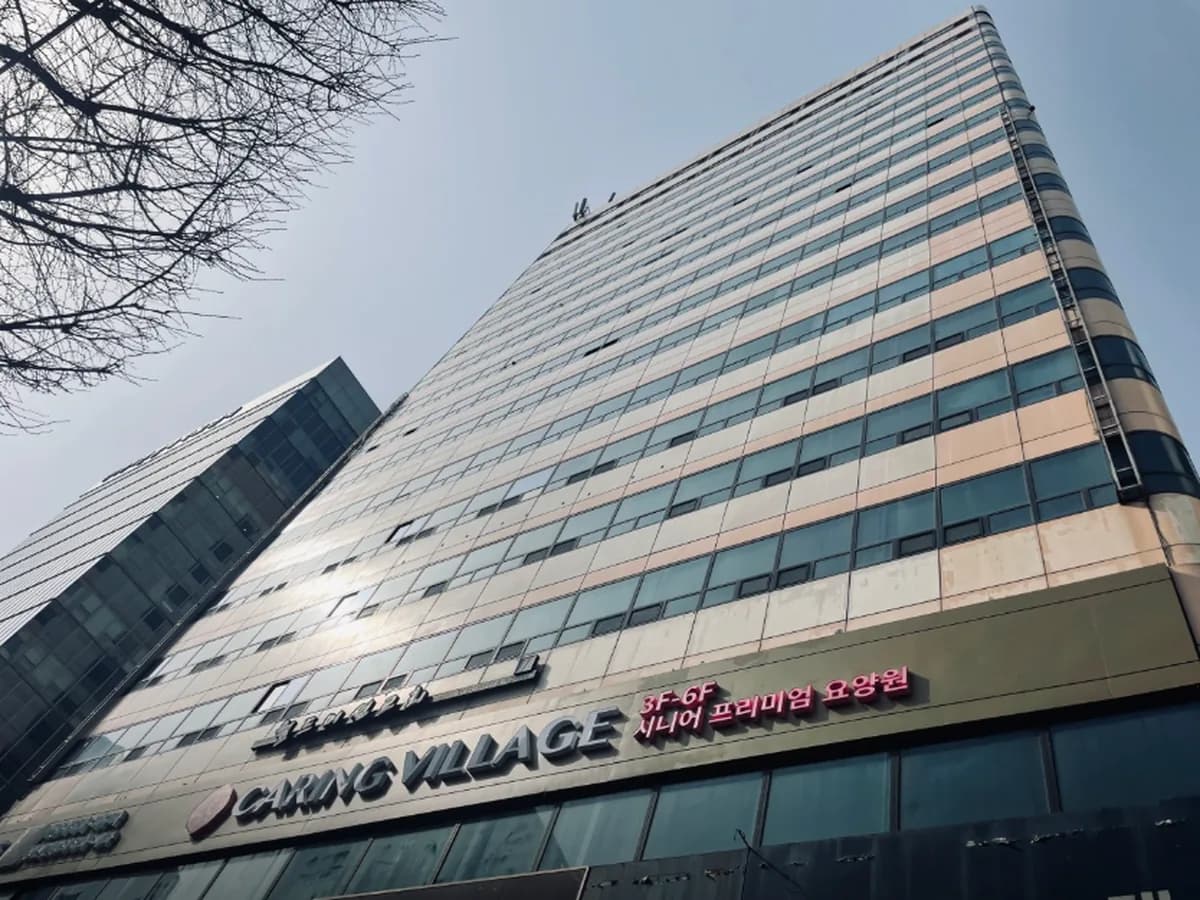케어링빌리지요양원 더평촌 이미지 1