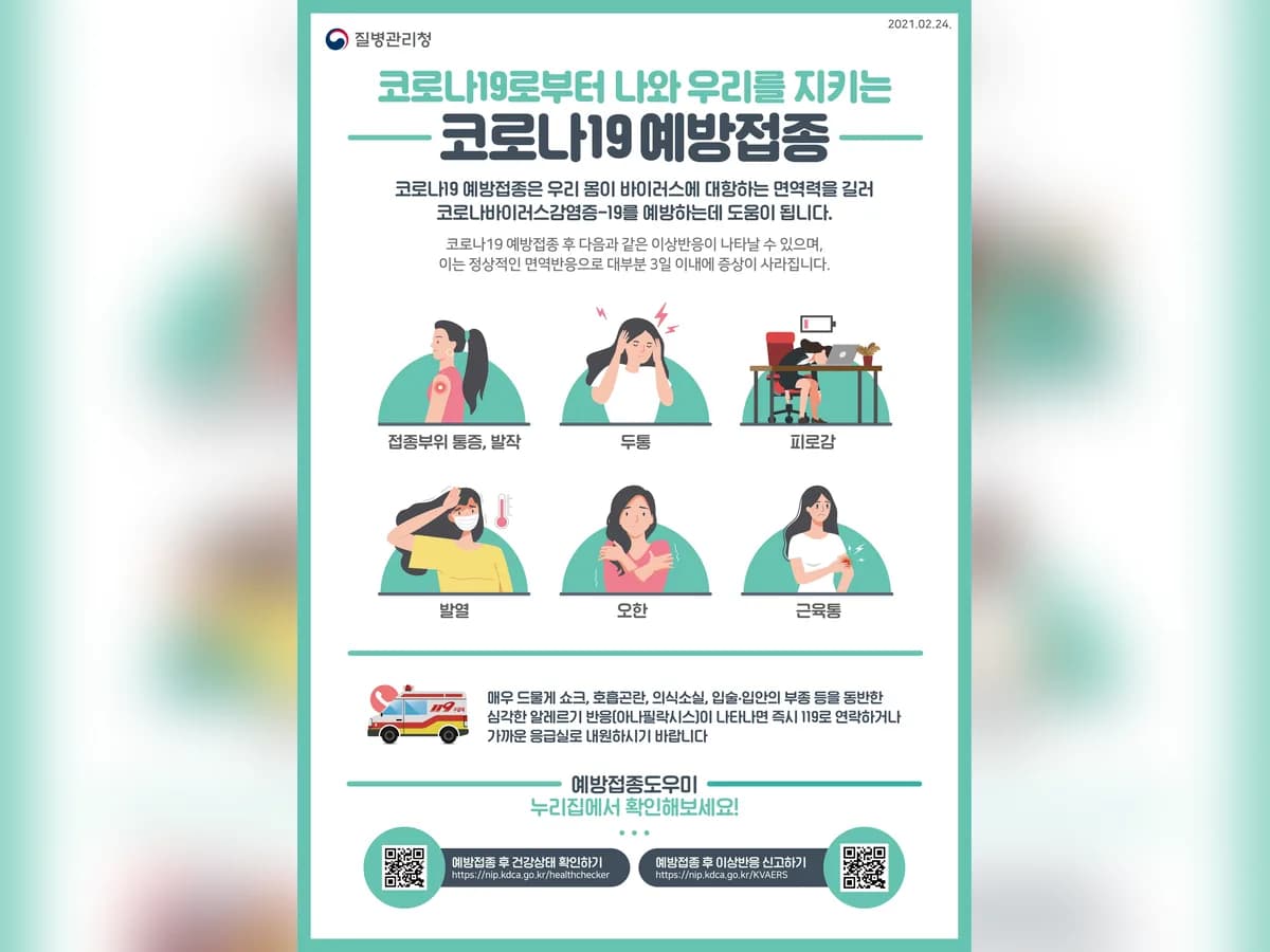 벧엘의집요양원 이미지 2
