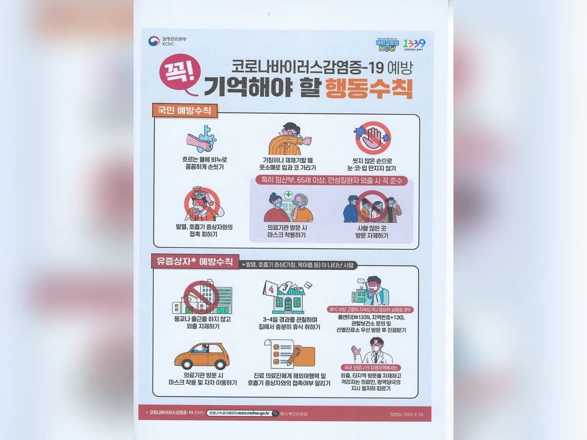 벧엘의집요양원 이미지 3