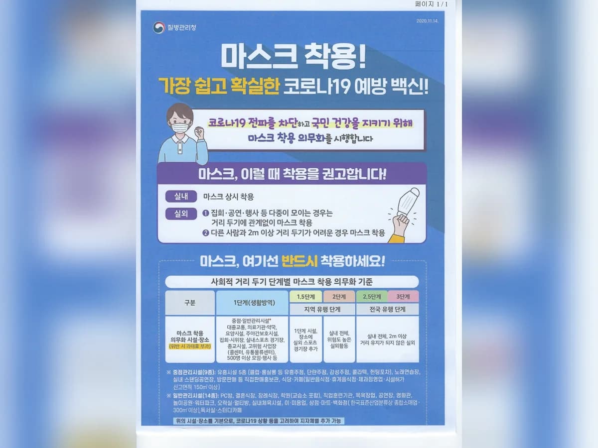 벧엘의집요양원 이미지 4