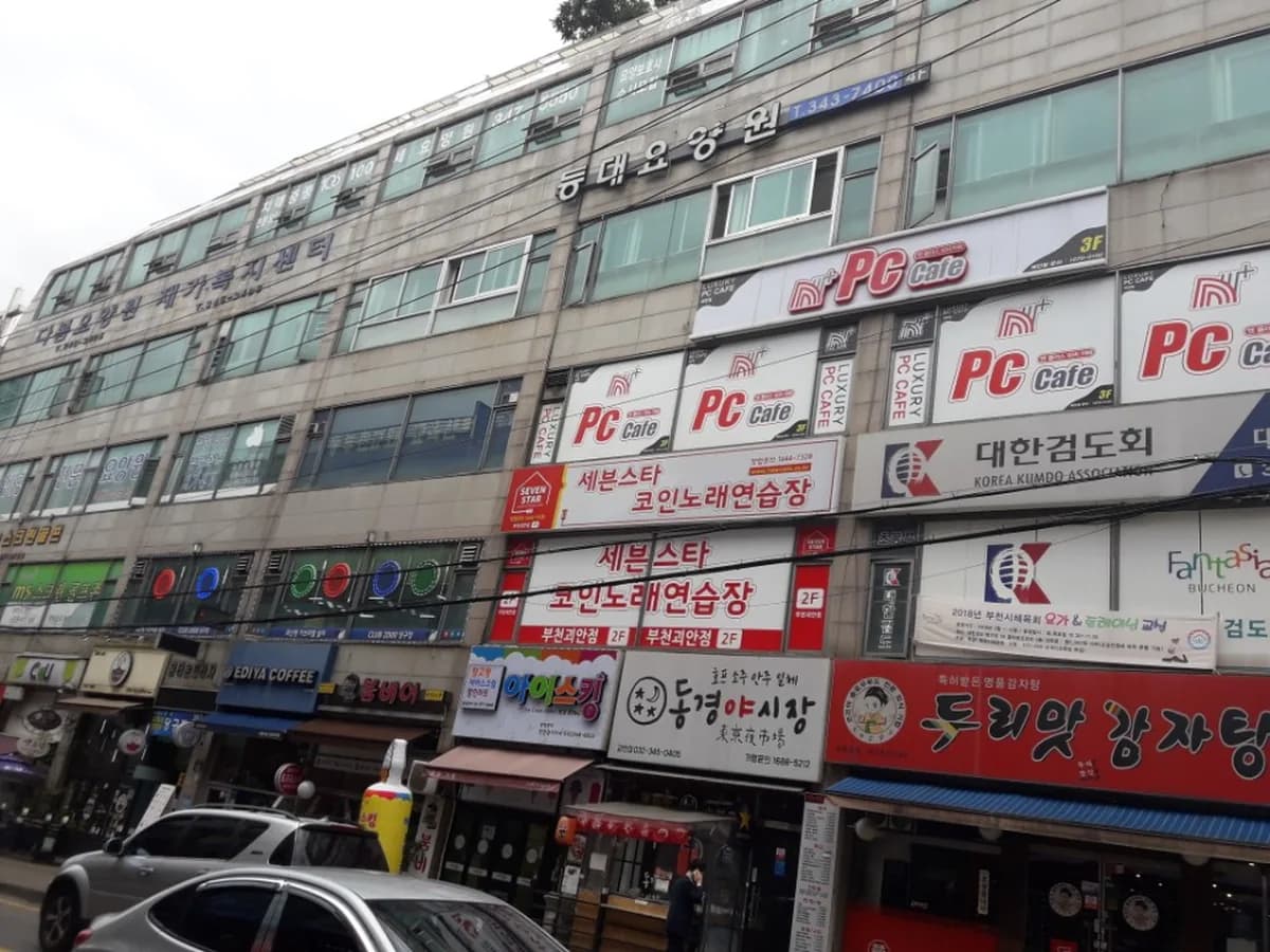 등대요양원 이미지 3