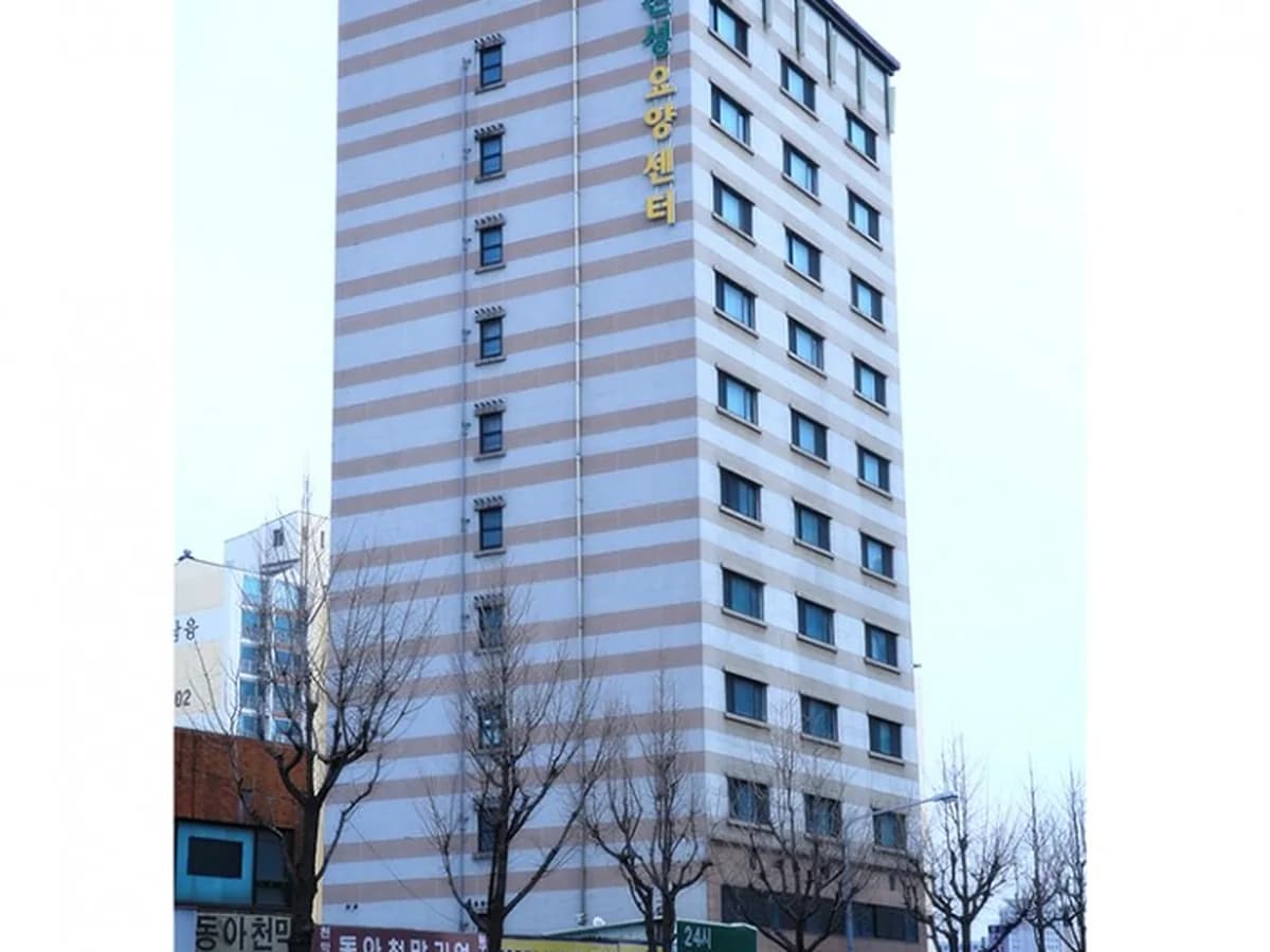 진성요양센터 이미지 2