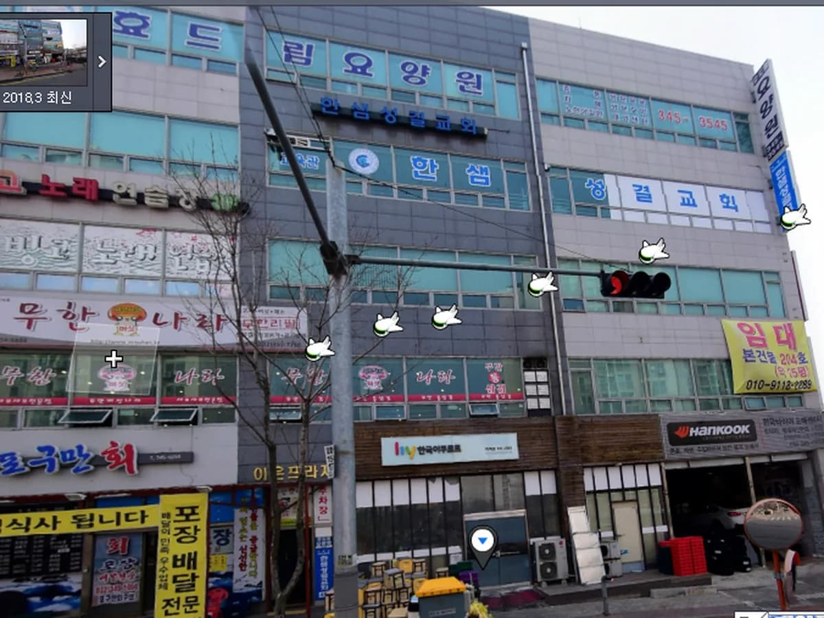 효드림요양원 이미지 4