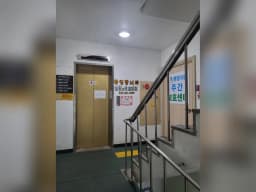벧엘의집요양원2