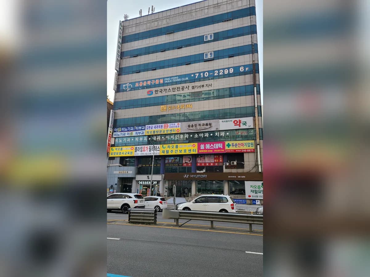차오름재활요양원 이미지 2