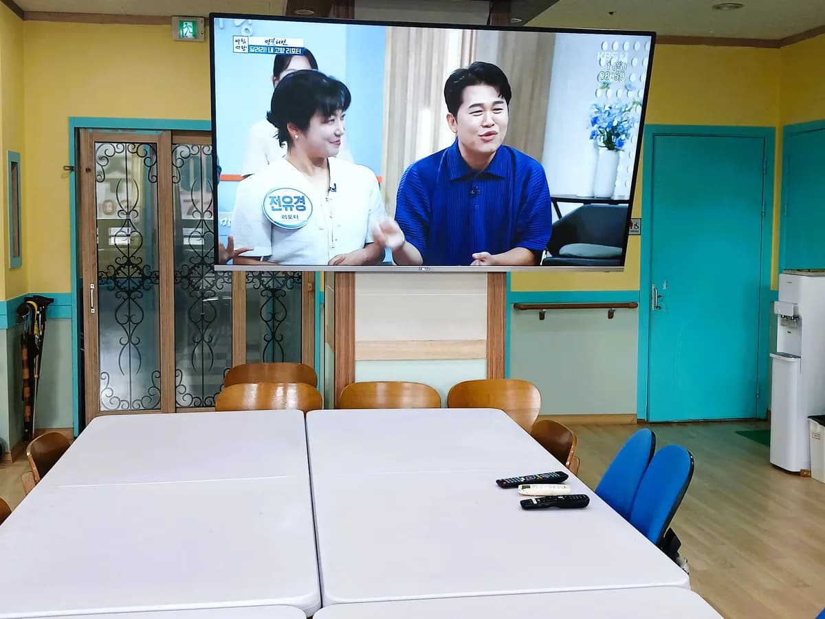 부천우리사랑요양원 이미지 1