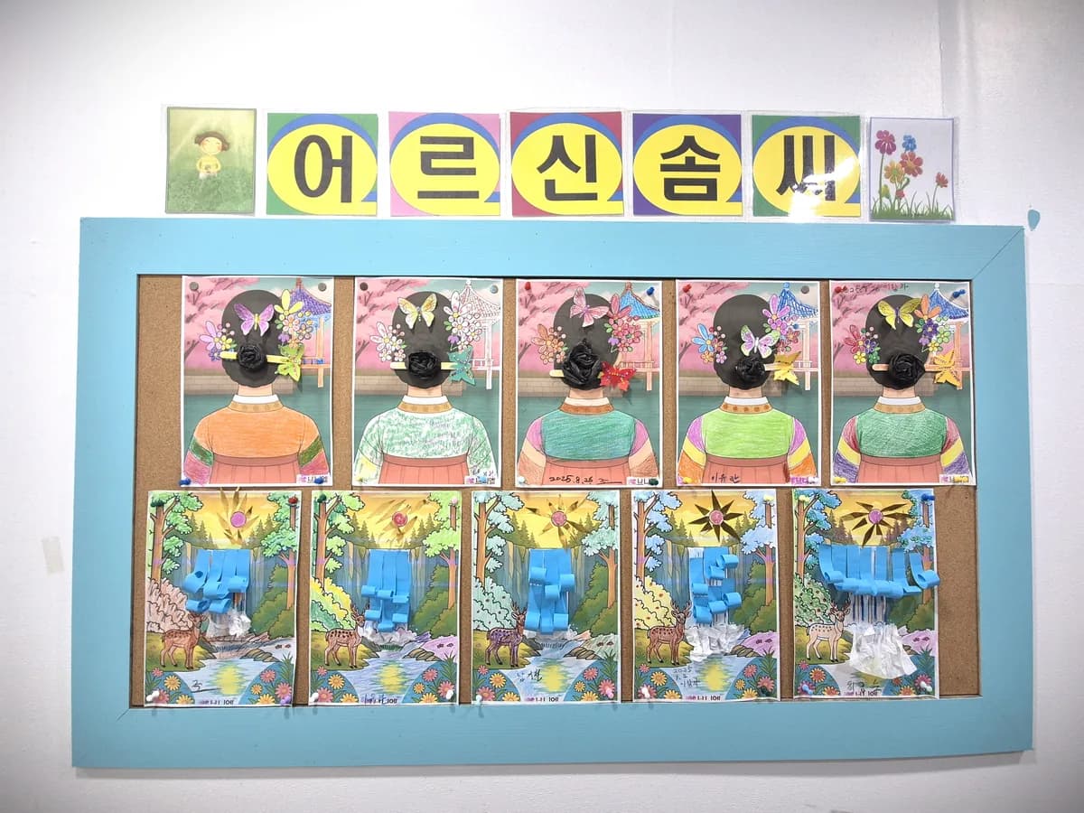 부천우리사랑요양원 이미지 7