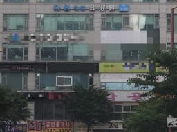 다원요양원3호