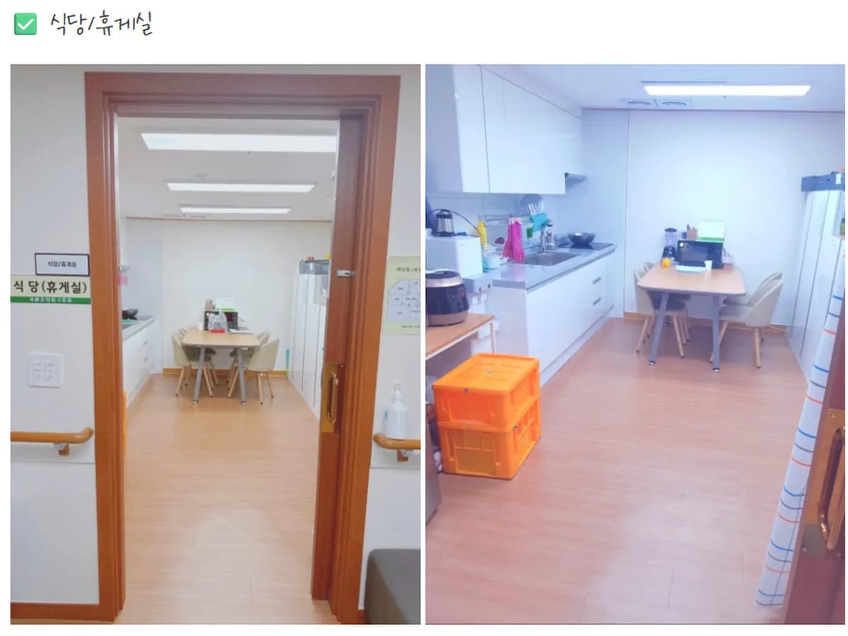 새봄요양원 2호점 이미지 1
