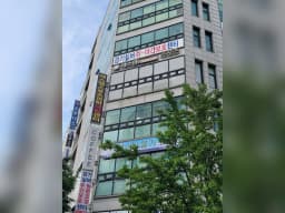 중동온누리요양원