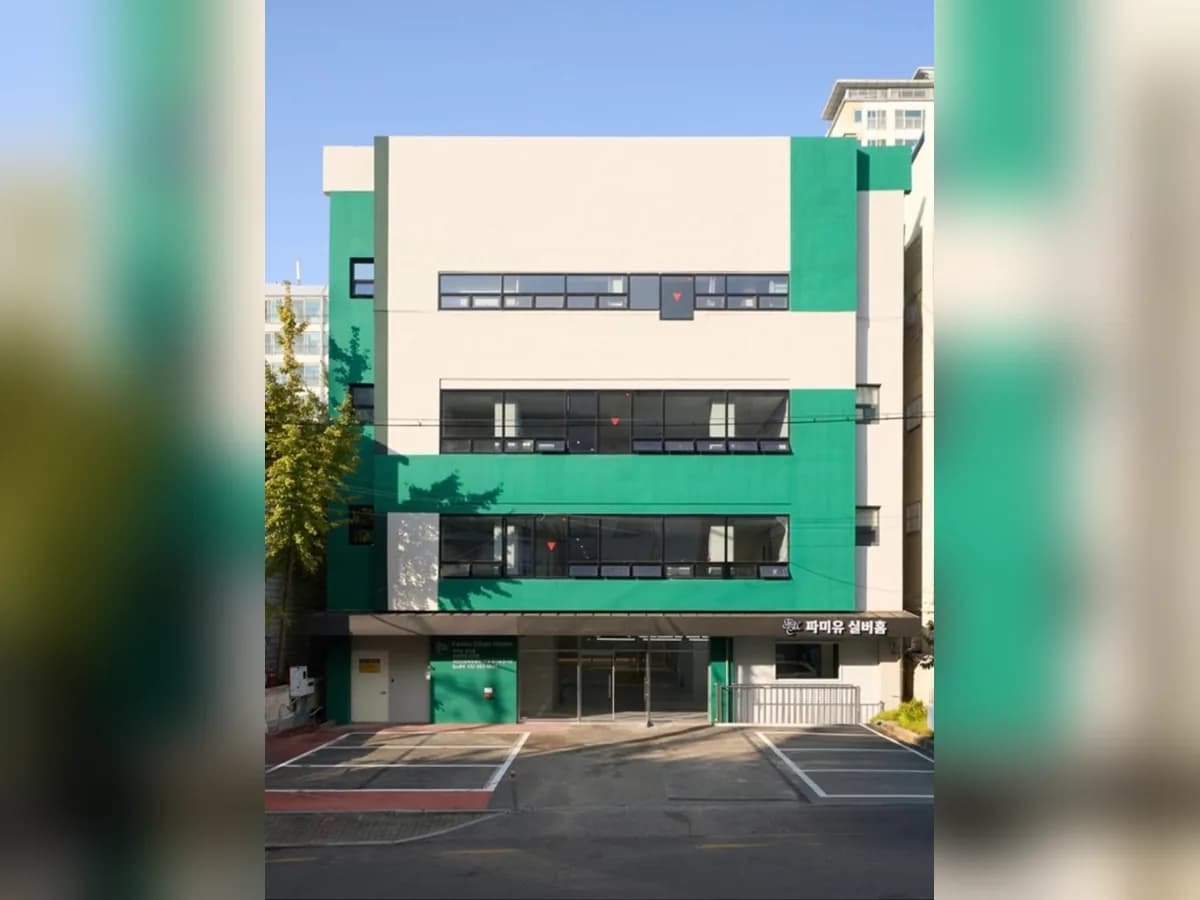 파미유 실버홈 이미지 2