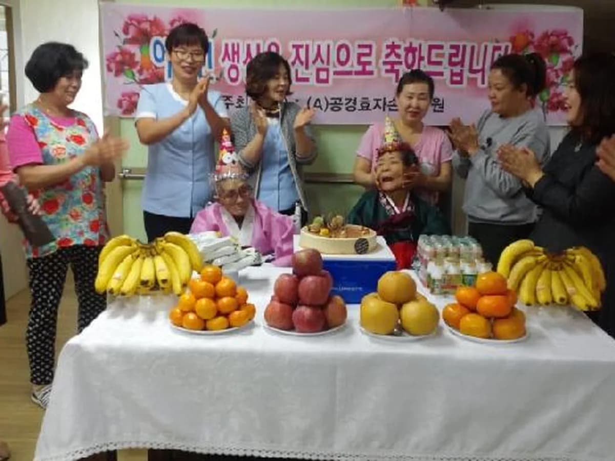 (A)공경효자손요양원 이미지 1