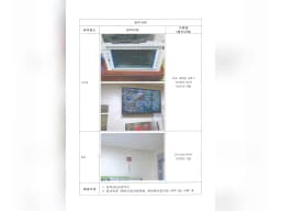 호광사회적협동조합 요양원