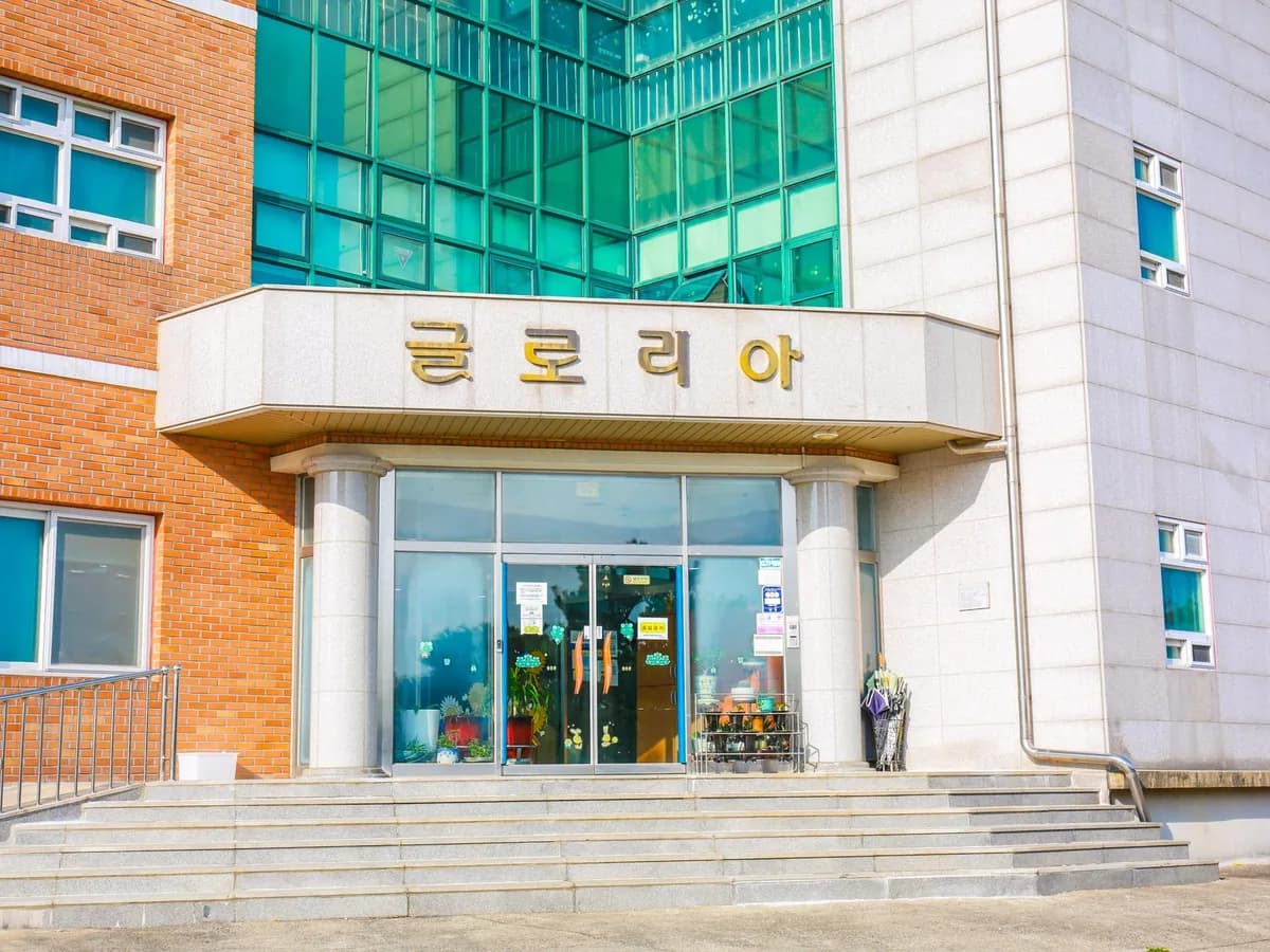 늘푸른요양원 이미지 6