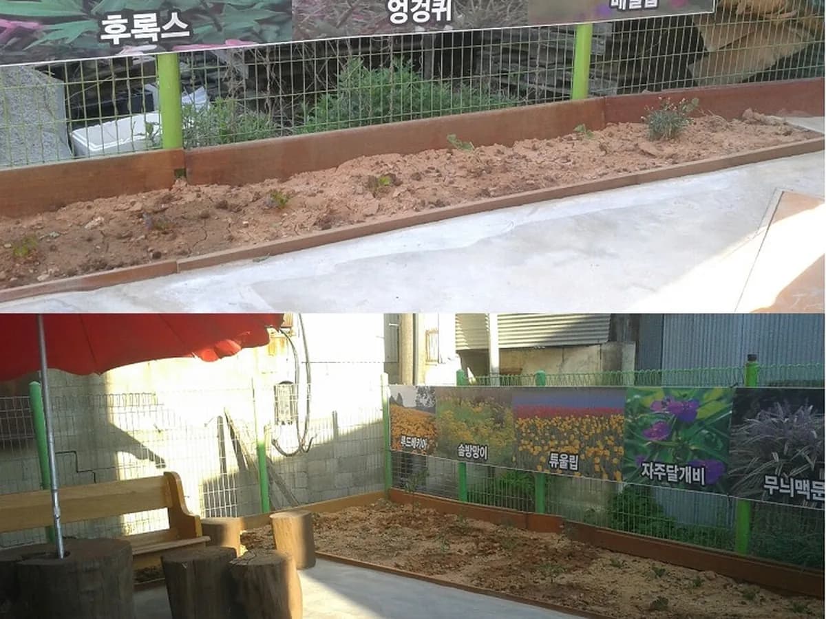 한빛노인요양공동생활가정 이미지 2