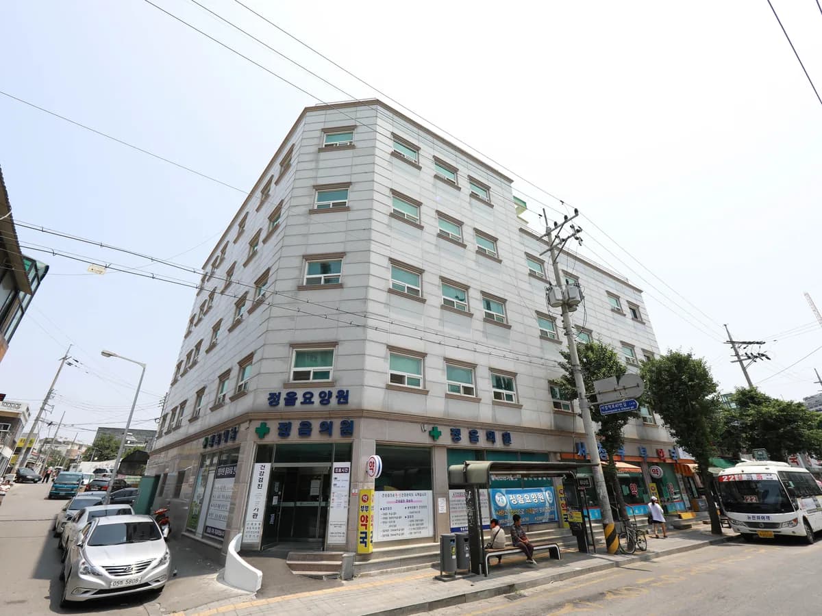 정음요양원 이미지 4