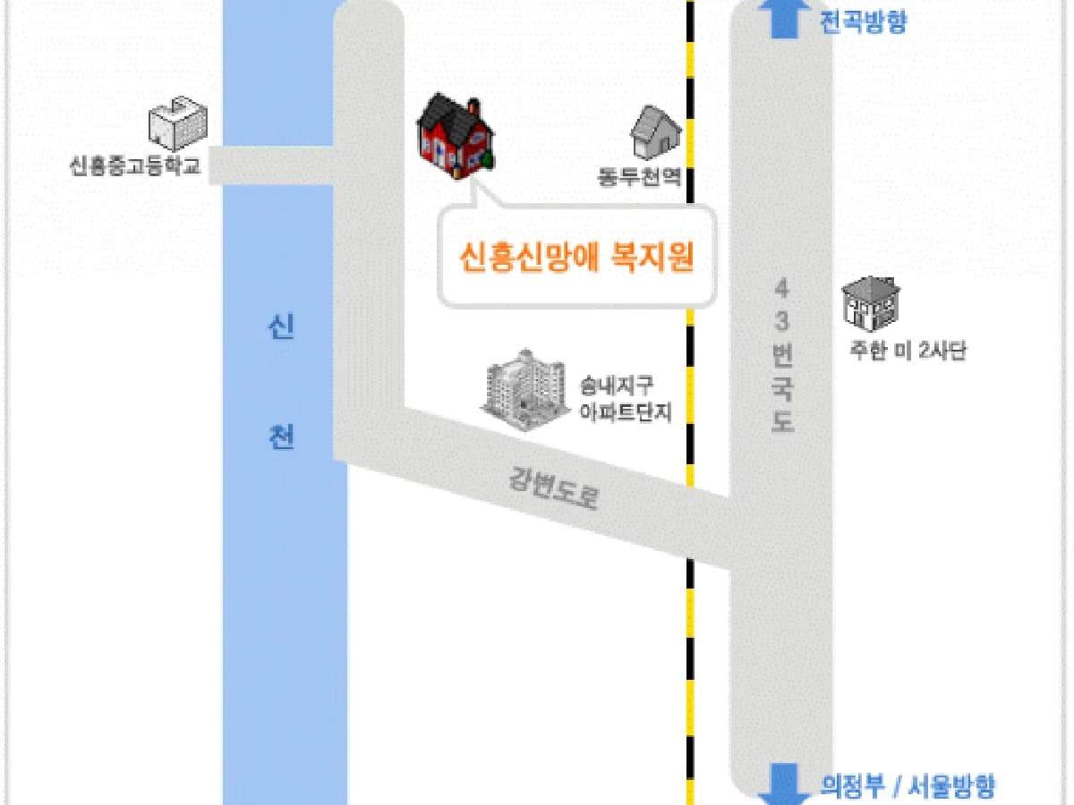 신흥신망애요양원 이미지 3