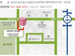 사랑모아요양원