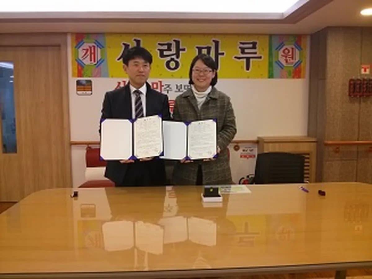동두천행복마루요양원 이미지 5
