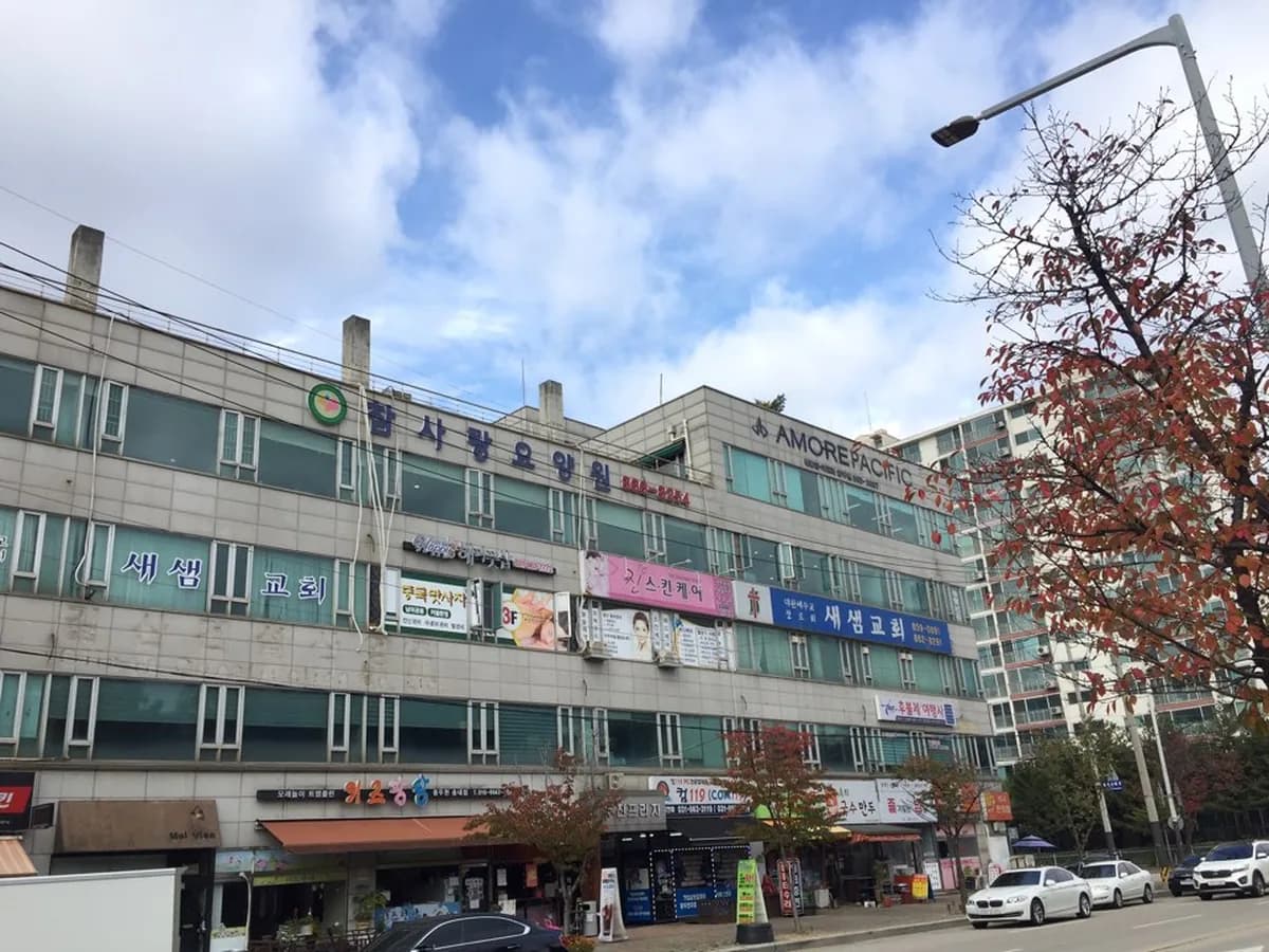 참사랑요양원 이미지 4