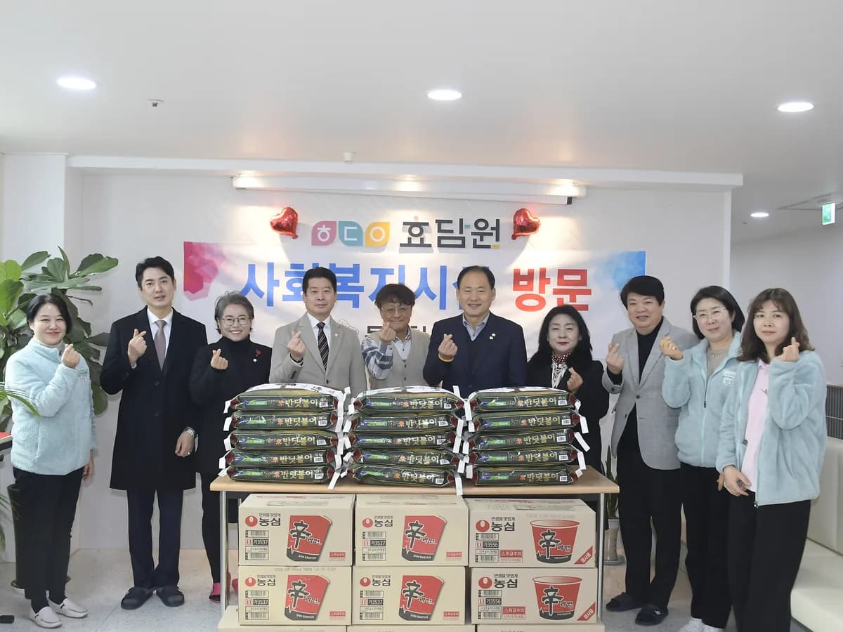 효담원 노인전문요양센터 이미지 1