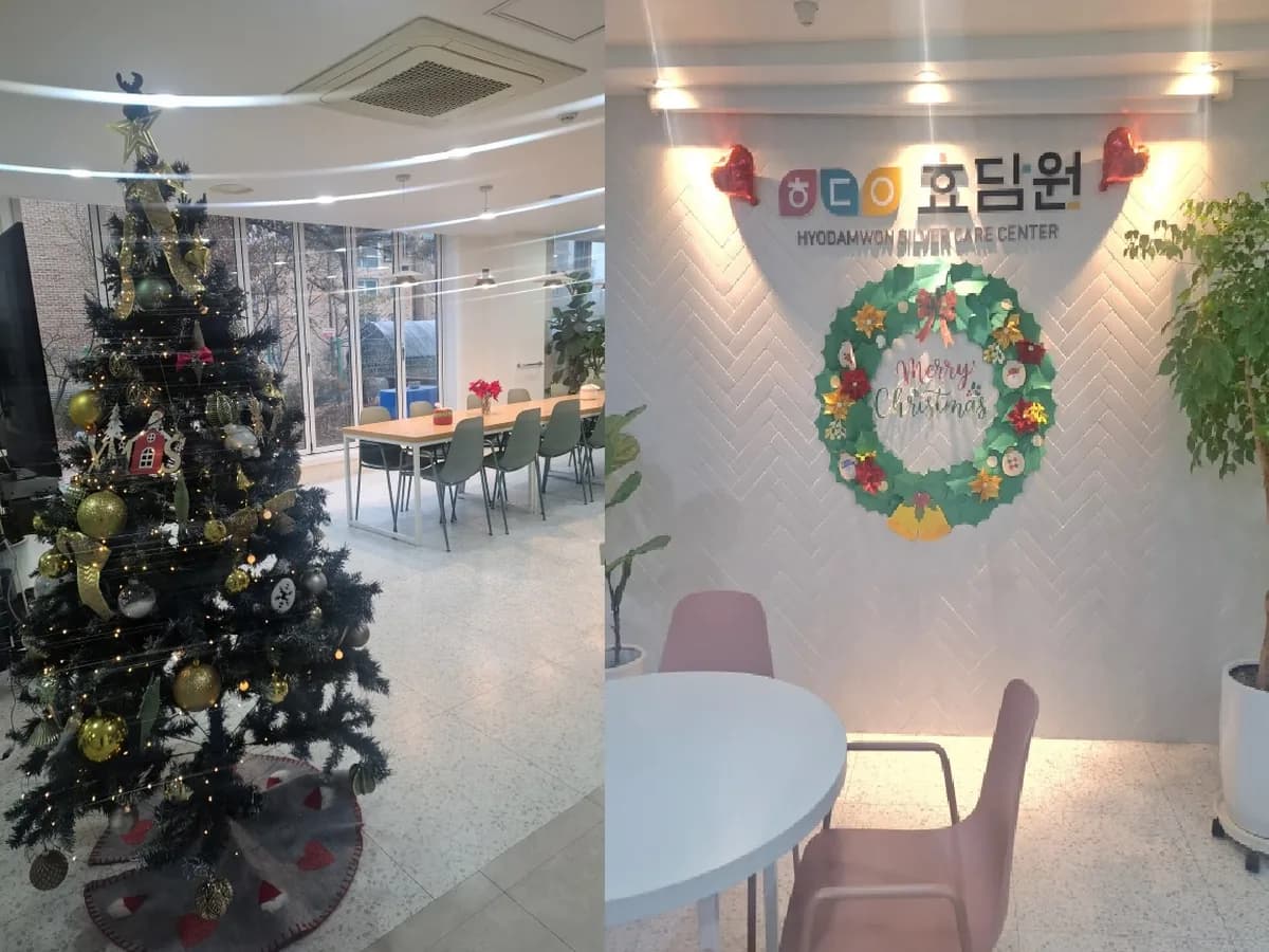 효담원 노인전문요양센터 이미지 3