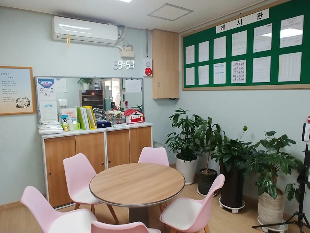 방주요양원1 이미지 4