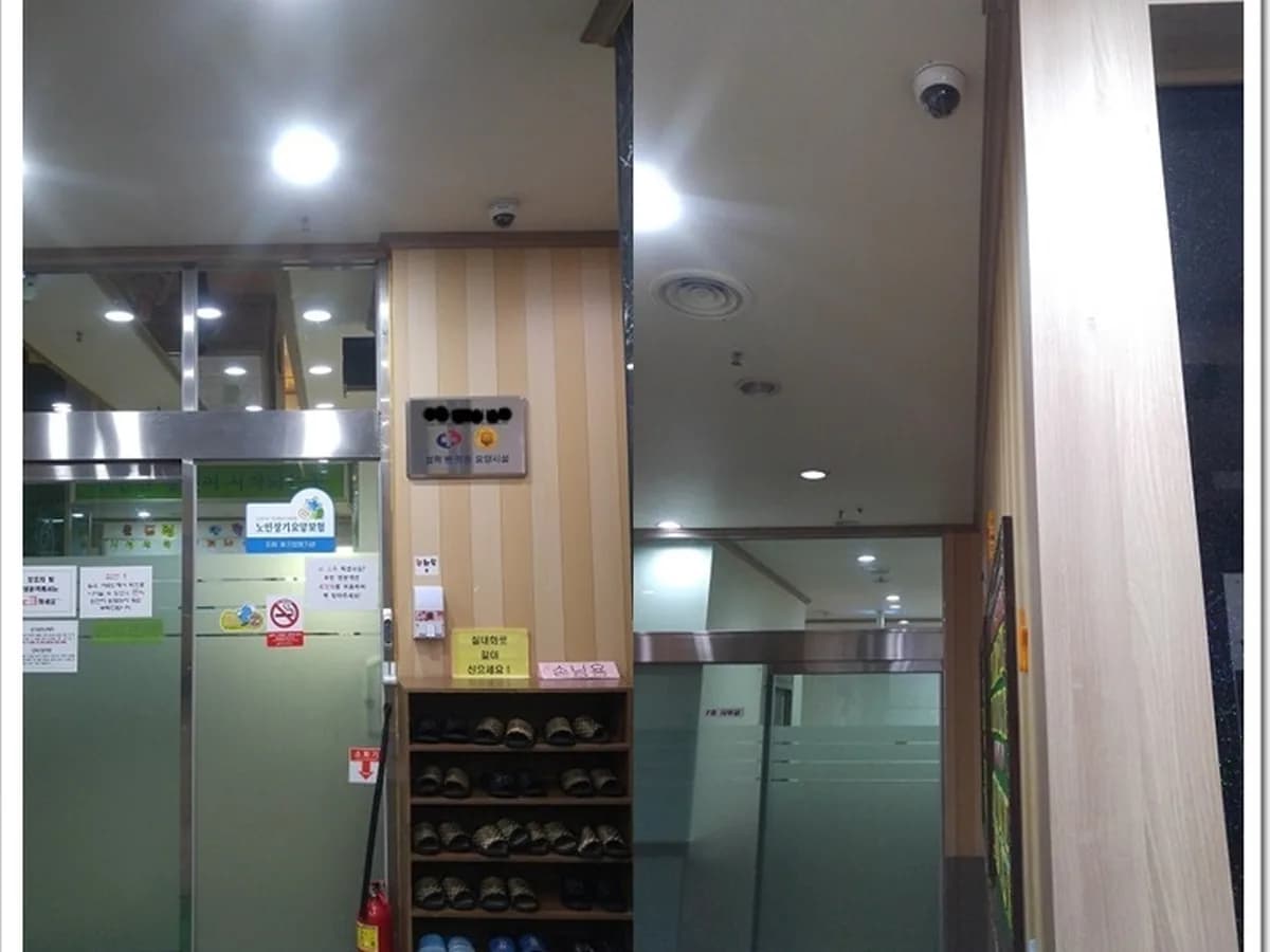 효드림 요양원 이미지 1